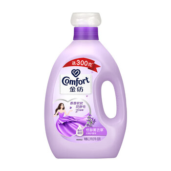 金纺柔顺剂 【爆款】Y22薰衣草(瓶内送) (2KG+300G) 高效清洁