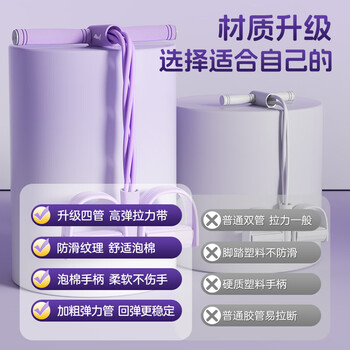 李宁（LI-NING）脚蹬拉力器弹力绳健身器材仰卧起坐辅助器脚踏卷腹家用普拉提运动