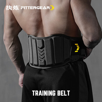 FITTERGEAR执炼健身腰带男硬拉深蹲运动力量训练举重护腰带 进阶黑色M码