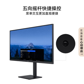 华为MateView SE 27英寸电脑显示器2K分辨率100Hz高刷/IPS全面屏/300nit高亮度旋转升降壁挂 华为MateView SE 27英寸电脑显示器2K分辨率100Hz高刷/IPS全面屏/300nit高亮度旋转升降壁挂