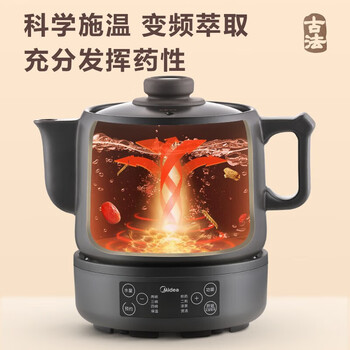 美的煎药壶大容量养生壶中药壶熬药罐智能全自动陶瓷电砂锅炖药锅电子药煲煎药机家用汤锅MD-JYC4002
