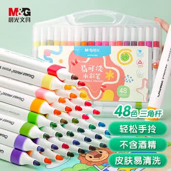 晨光（M&G）48色易可洗水彩笔儿童三角杆彩绘涂鸦画笔学生文具美术绘画笔套装ACP901AW-1盒水彩笔