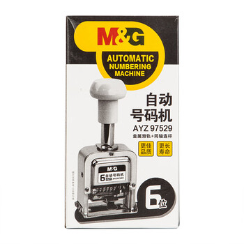 晨光（M&G）6位金属自动号码机财务办公数字打码机日期打码器办公用品AYZ97529单个装