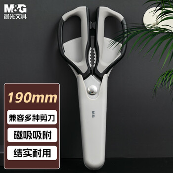晨光（M&G）(M&G)文具热门商品 厨房磁吸剪刀套 通风沥水厨房收纳可磁吸可粘贴 强力冰箱贴剪刀架 ASS913AF