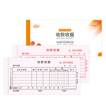 惠朗（huilang）二联多栏收款收据30组 无碳复写 54K 175×83mm 10本装 带撕裂线 收款单收据本 1270
