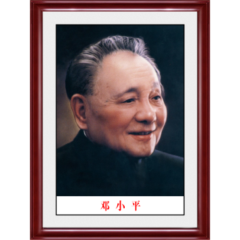 梦多福 主席画像带框办公室书房墙壁装饰画领导伟人名人挂画客厅沙发