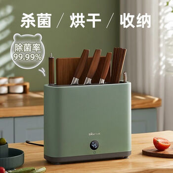 小熊（Bear）智能消毒刀架 刀具砧板筷子消毒机全自动紫外线快速烘干机
