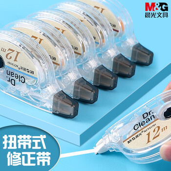晨光（M&G）涂改带学生带宽5MM*12M办公修正带轻薄平滑改正带白色带芯ACT51701 3卡