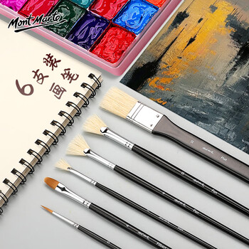 蒙玛特(Mont Marte)6支装油画笔 丙烯颜料画画笔水彩画笔美术猪鬃尼龙绘画笔儿童勾线笔排笔笔刷套装BMHS1002