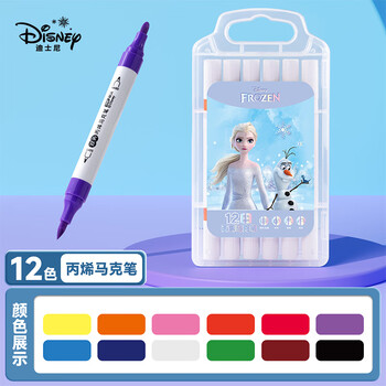 迪士尼（Disney）12色双头丙烯马克笔儿童涂鸦画绘画笔速干小学生美术画笔油漆笔冰雪A60087-F1S水彩笔美育