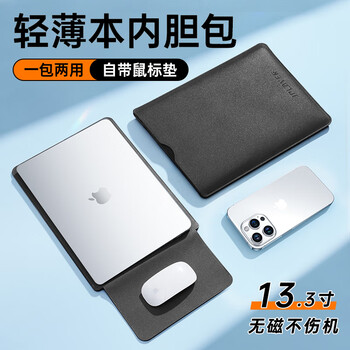 JPLAYER笔记本电脑内胆包适用联想小米华为苹果macbook12-14英寸简约轻薄皮质电脑保护包 黑