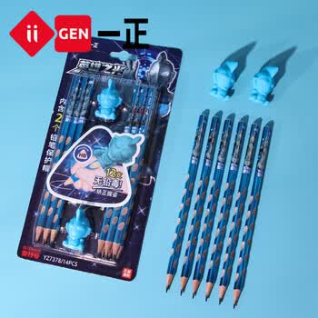 一正（iiGEN）奥特曼铅笔套装学习文具奥特曼铅笔橡皮擦一二年级男孩礼物洞洞铅笔HB矫正握姿小初中考试笔帽7378