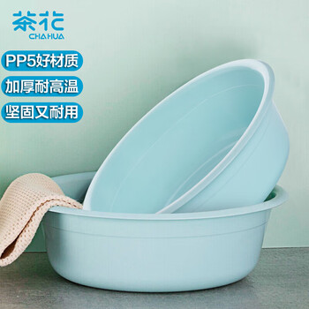 【茶花脸盆】茶花洗脸盆27cm小盆子加厚塑料盆儿童洗衣盆泡脚盆水盆洗菜盆