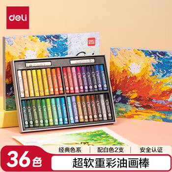得力（deli）36色重彩油画棒专业美术油性色粉棒儿童画画蜡笔套装绘画油彩棒女孩儿童国庆出游礼物学生国庆出游