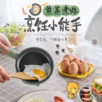 小熊（Bear）煎蛋器 家用多功能煮蛋器小型不粘电煎锅煎炒一体