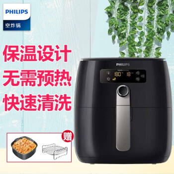 飞利浦（PHILIPS）空气炸锅 家用智能无油电炸锅多功能薯条机多用途锅 空气炸锅HD9646/11