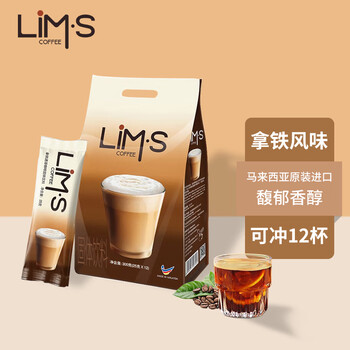 零涩拿铁风味速溶咖啡 马来西亚进口 25g*12条 300g