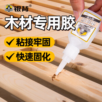 银背快干型木头胶水 粘木头胶实木木板强力胶万能快干木工胶水