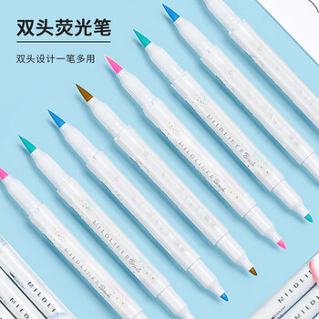 斑马牌复古限定系列双头荧光笔 彩虹色手账笔 学生重点划线笔标记笔 WFT8-MM 柔和灰蓝（买一赠一）