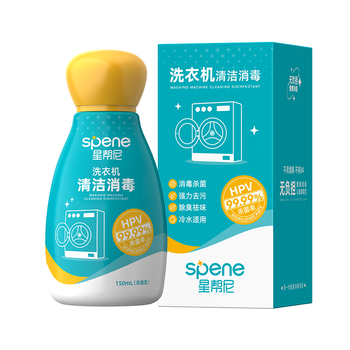 星帮尼hpv洗衣机专用清洗剂杀菌消毒强力除垢滚筒消毒波轮清洁除菌液