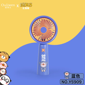 欧利文小风扇桌面家用办公卧室宿舍厕所床上用学生手持静低音制冷便携迷你usb充电小型婴儿风扇风宝包邮