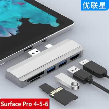优联星 微软Surface Pro4/5/6扩展坞 高速传输USB3.0转换器HDMI高清4K拓展坞SD/TF卡银色YXL-SUR002