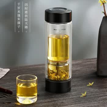 富光茶马仕茶水分离双层玻璃杯 泡茶杯318ML 送好友TMB211-318 黑色