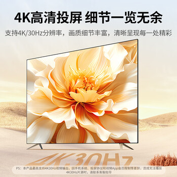绿联手机无线投屏4K高清同屏器HDMI传输接收器适用苹果华为小米手机电脑接电视显示器投影仪 25373 绿联手机无线投屏4K高清同屏器HDMI传输接收器适用苹果华为小米手机电脑接电视显示器投影仪 25373