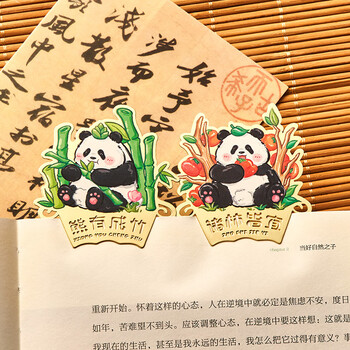 洧宜熊猫书签中国风金属书签高档精致小学生奖励故宫文创纪念品中高考伴手礼毕业季母亲节礼物