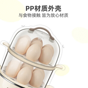 小熊 煮蛋器 家用蒸蛋器 旋钮可定时煮蛋羹机 可煮7个蛋高温断电保护迷你单双层蒸锅 米黄色 ZDQ-B14R1
