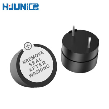 汇君 直流有源蜂鸣器交流无源连续声报警器电磁式通用讯响器扬声器 12065有源蜂鸣器DC12V 5个