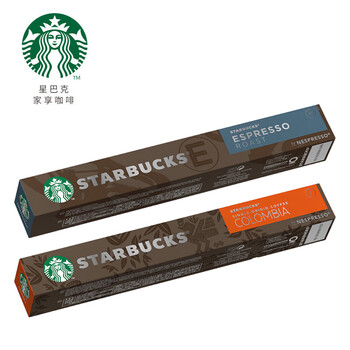 星巴克Nespresso浓遇胶囊咖啡10粒【意式浓缩烘焙+哥伦比亚】人气20粒装