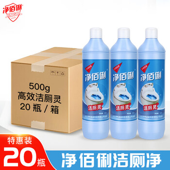 净佰俐马桶清洁剂 强力水垢洁厕灵洁厕剂厕所工业 500g*20瓶/箱