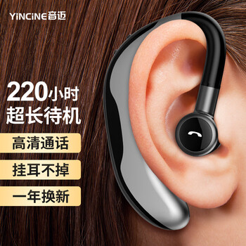 音迈 F600无线蓝牙耳机单耳入耳式挂耳式耳挂式运动跑步车载开车代驾外卖适用苹果华为小米等手机