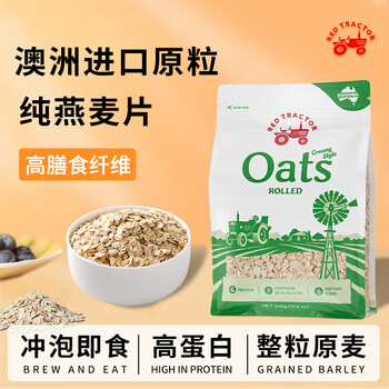 红色拖拉机澳洲进口原粒纯燕麦片冲饮谷物 营养早餐麦片500g