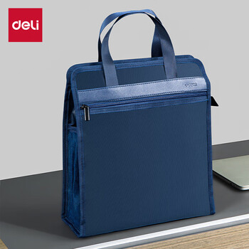 得力（deli）(deli)加厚竖式立体办公手提袋/会议包/事务包/文件包/商务拉链袋电脑公文包 蓝色 便携 