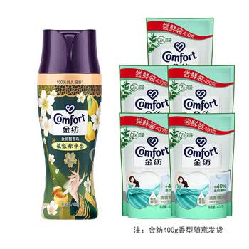 金纺 留香珠 鹅梨+沉香180g +柔顺剂400g*5袋【热卖组合 清香怡人】