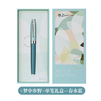 毕加索（PIMIO）T10学生宝珠笔毕业礼物签字笔日常书写签名练字笔金属材质礼盒装 春水蓝-宝珠笔