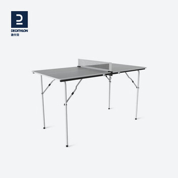 迪卡侬乒乓球桌可折叠小型乒乓球台TAT小桌子长137宽65高76cm2484355