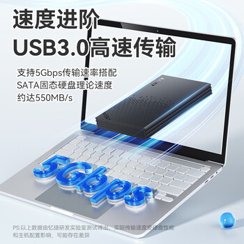 忆捷USB3.0移动硬盘盒2.5英寸外置硬盘盒适用笔记本电脑台式机外接SATA串口SSD固态机械硬盘盒子 忆捷USB3.0移动硬盘盒2.5英寸外置硬盘盒适用笔记本电脑台式机外接SATA串口SSD固态机械硬盘盒子