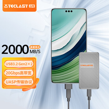 台电（TECLAST）2TB 移动固态硬盘(PSSD) Type-C接口USB3.2手机直连便携电脑外接存储硬盘 2000MB/s