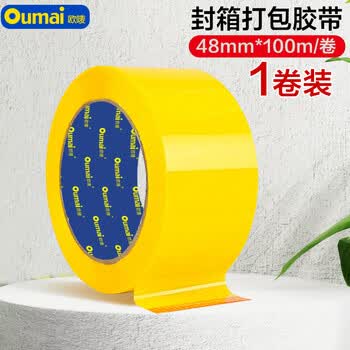 欧唛（oumai）打包胶带 彩色封箱胶带 打包胶条胶纸高粘度 标识分类胶带 快递打包胶带 黄色48mm*100m 1卷