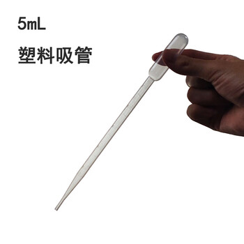 舜江 一次性滴管塑料吸管带刻度巴氏滴管实验室学生实验文具 5ml塑料滴管（100根）