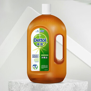 滴露（Dettol）洗衣消毒液衣物消毒水1.2L杀菌除螨 家居宠物环境除菌 非84酒精