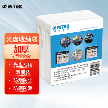 铼德（RITEK）光盘收纳专用 环保双面装PP袋 光盘保护套 CD/DVD/蓝光 加厚装 100片/包