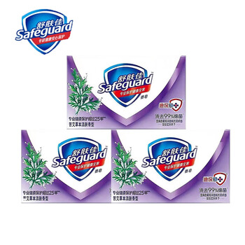 舒肤佳 香皂 苦艾草本洁肤香型香皂100克*3组 新老包装随机发 抑菌 清洁