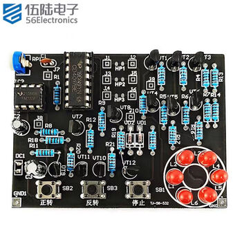 伍陆电子模拟三相交流电机正反转控制电路电子焊接套件高职单招TJ-56-532 (直插元件)
