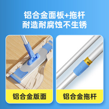美丽雅静电除尘拖把35cm伸缩杆131cm铝合金面板平板拖把免手洗2025家用 美丽雅静电除尘拖把35cm伸缩杆131cm铝合金面板平板拖把免手洗2025家用
