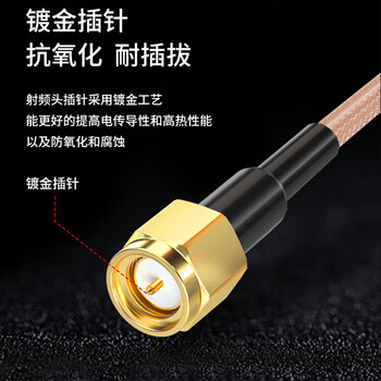 优联星 SMA射频线50欧SFF50-1.5高频RG316镀银屏蔽耐高温线材0-6G SMA弯母转SMA直母-2米