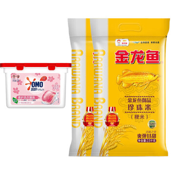 奥妙（OMO）樱花【洗衣凝珠400G50颗】实惠组合+【御品珍珠米2.5kg x2袋】
